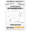 Hirano Washing Machine Cover, Water Stopping Zipper, 4 Sides, Outdoor,