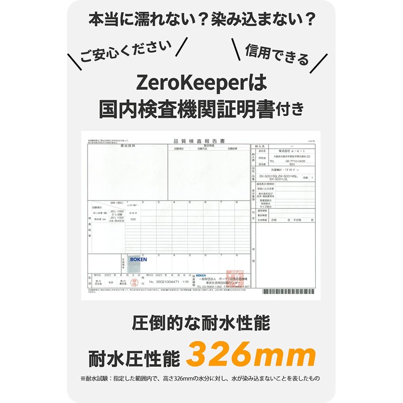 Hirano Washing Machine Cover, Water Stopping Zipper, 4 Sides, Outdoor,