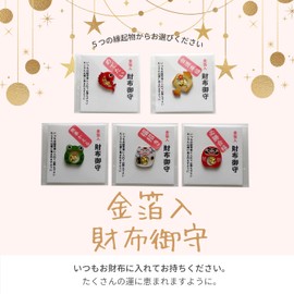 [GOOD TIME / Shopping] Gold Leaf Filled Wallet Amulet Amulet Frog Frog Safely Frog Traffic Safety Maneki Neko Business Prosperous Meidai Good Luck Gavel Money Luck Daruma Daruma School Achievement
