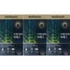 Nutrition Friend Nutrione Brain Alpha PS Brain Cognition 30 Capsules 3 Boxes / 영양친구 뉴트리원 브레인알파 피에스 두뇌 인지력 30캡슐 3박스