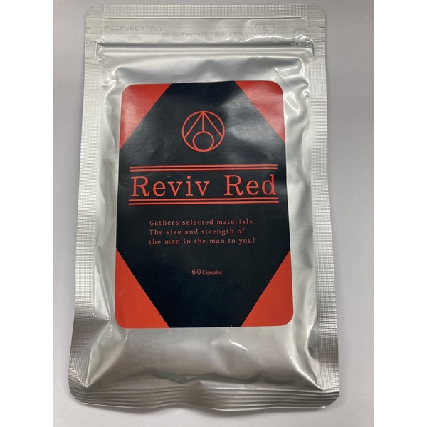 Reviv Red ~ Support Supplement for Men ~