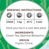 The Exotic Teapot - Supreme Jasmine Pearls Tea, 75g Tin,
