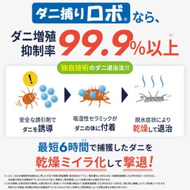 【Dust Mite Proliferation Inhibition Rate 100%】Dust Mite Trap Robo Refill, Attractant Mat (Regular, 5 sheets) Made in Japan, Dry (Dust Mite Sheet / Effective for 3 Months / Zero Insecticide Ingredients