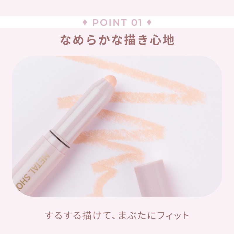 Wonjungyo Metal Shower Undereye Pencil, Waterproof, High Adhesion, 0.06 oz