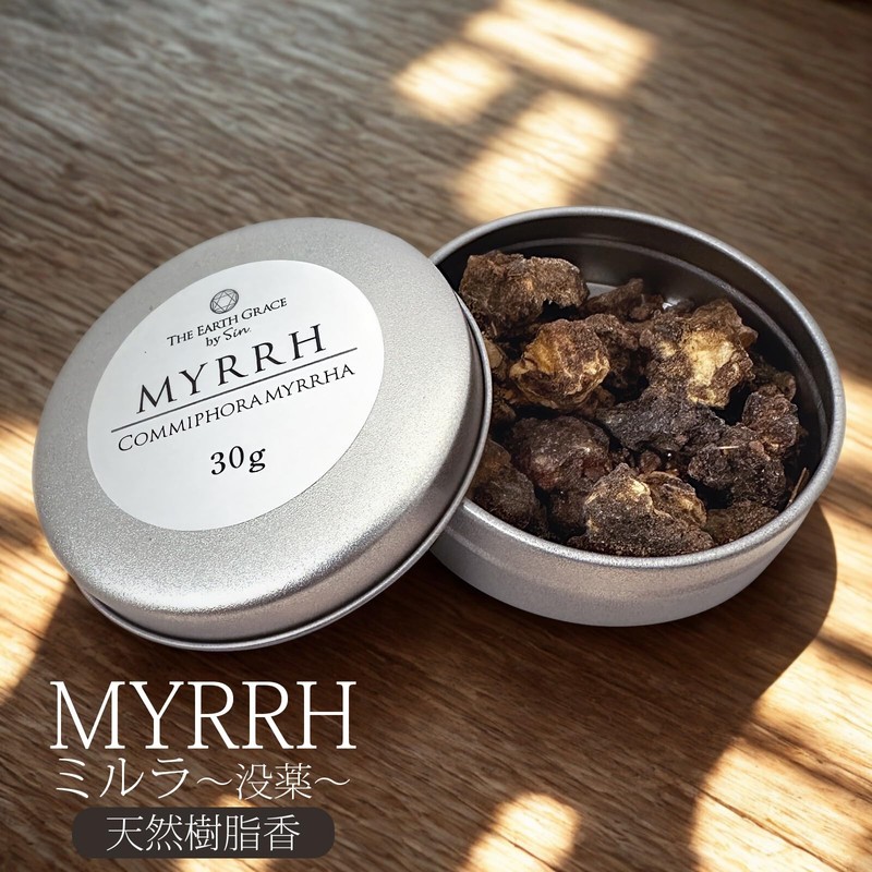 Myrrh Myrrh 1.1 oz (30 g) Canned Natural Resin Incense