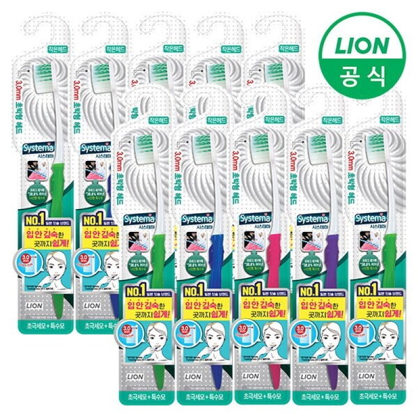 Lion Korea Systema Tartar Care Toothbrush Compact x 10 /