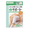 Kawamoto Silk Type Supporter for Knees (Knees) (Both Thighs) LL