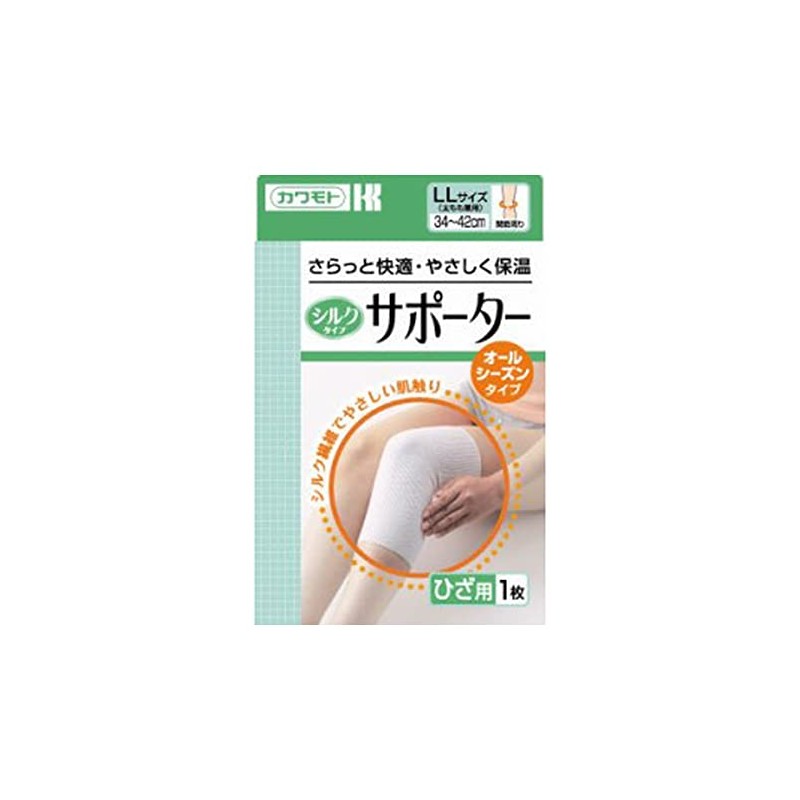 Kawamoto Silk Type Supporter for Knees (Knees) (Both Thighs) LL