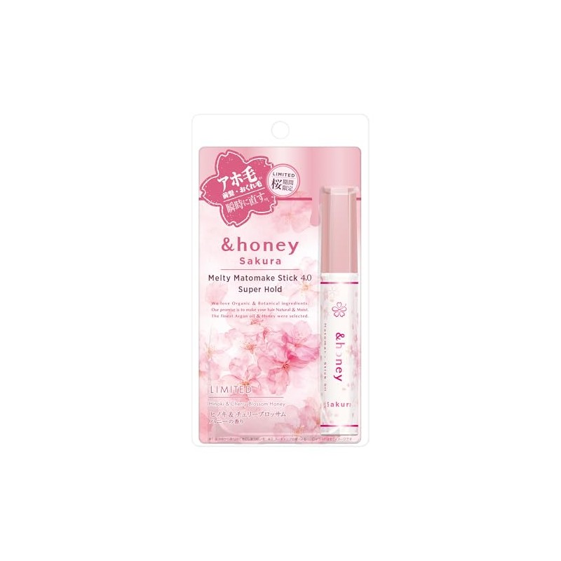 [Limited Edition Sakura 2025 Limited] & honey Sakura Melty Mato