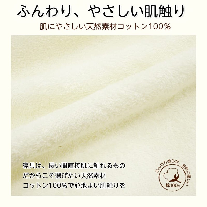 Waterproof Sheet Large Size [Large Size/Flat Type] Long Pile 39.4