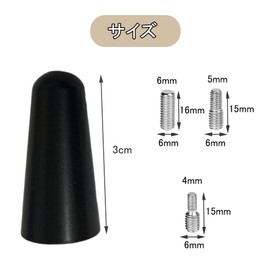 LIKENNY Short Antenna, Car Antenna, Radio Antenna, Carbon Antenna, For Cars, AM/FM Antenna, General Purpose, High Sensitivity, Black (1.2 inches (3 cm)