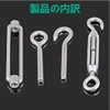 304 Stainless Steel Turnbuckle, Rustproof, High Strength Turnbuckle, Stainless Steel