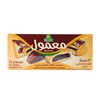HB Halwani Bros Cookies Pack – Filled With Large Sweet