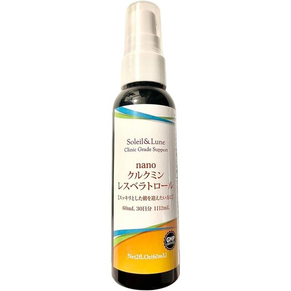 [Japanese NMN] Nano curcumin resveratrol 60ml 30 days supply 2mL