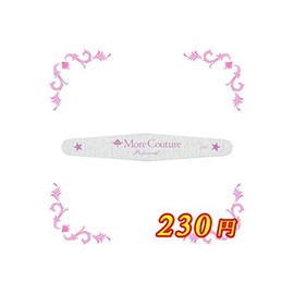 moakutyu-ru Nail Star G