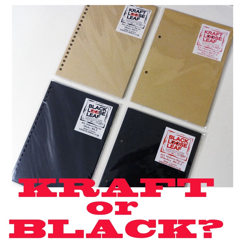 Ishihara Kako KL2 Loose Leaf Craft B5, 26 Holes, 50