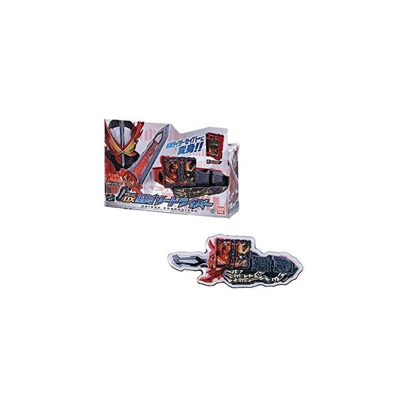 Bandai Kamen Rider Series Transformation Belt Pins Collection (Complete Set