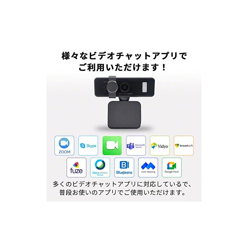 Keeece Web Camera, Built-in Microphone, Wide Angle, 130°, Auto Tracking,