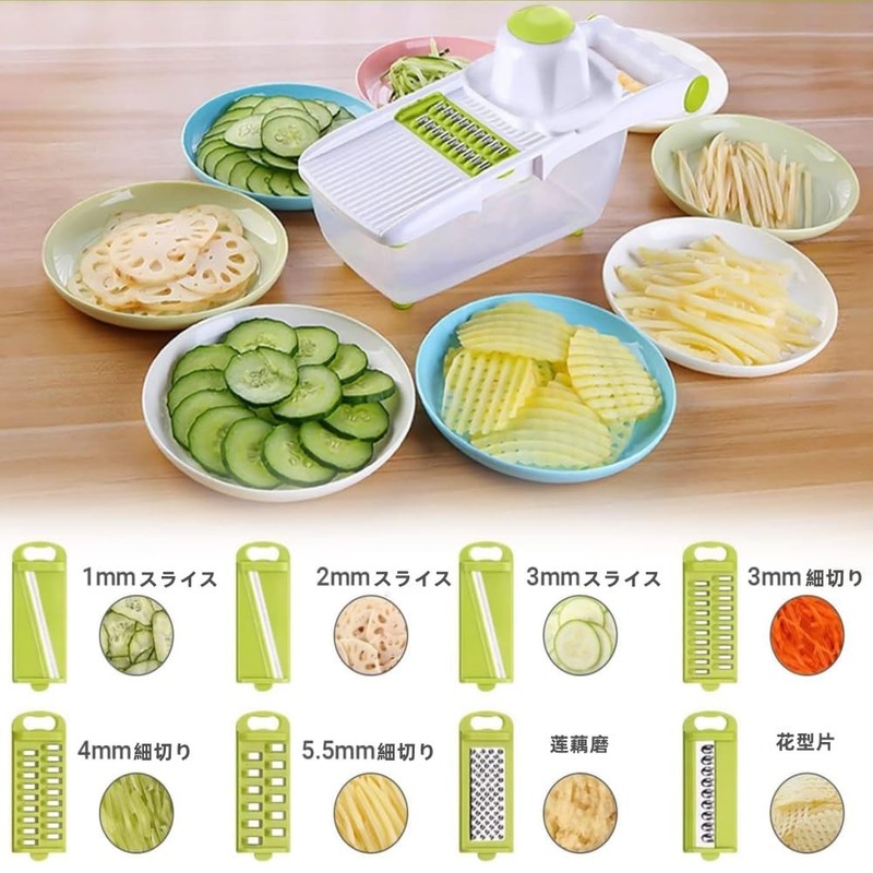 Slicer, Vegetable Slicer, Julienne Set, 8 in 1, Multi-functional, Vegetables,