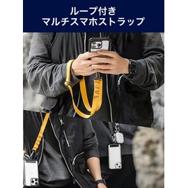 Fluche Smartphone Strap, Mobile Strap, Smartphone Shoulder Strap, Smartphone Neck Sling Shoulder Strap, Adjustable Length, 33.5 - 53.1 inches (85 - 135 cm), Shoulder Strap, Prevents Loss, Falling