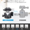VIELKNOV 46mm Low Center of Gravity Ball Head Aluminum 360