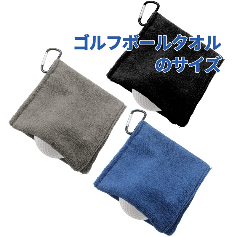 MITUKE Golf Towel, Golf Accessories, Golf Ball Wipe, Convenient Goods,