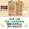 Kikuron Ecologini Corn Body Towel 1 Piece