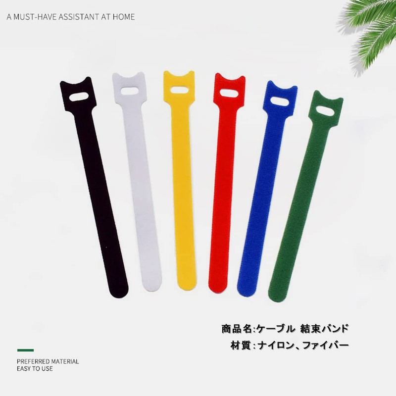Pack of 100 200 MM Black White Cable Ties 7.9