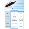 Parasol, Folding Umbrella, Lightweight 7.8 oz (220 g), Diameter 10.2