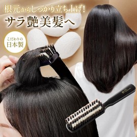 MEIDAI Hair Brush, Glossy Hair Brush, Glossy Hair Brush, Silk Pig Hair, Care Brush, Professional Styling Brush, Volume Up Brush, Petanko Hair, Blow Volume, Volume Up Hair Brush