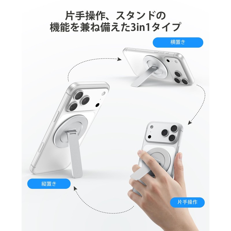 Magtame Smartphone Ring Magnet, New Form, Horizontally & Horizontally, Premium