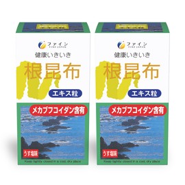 ファイン 根昆布エキス粒 フコイダン58mg配合 国内生産 50日分 (1日10粒/500粒入)×2個セット
