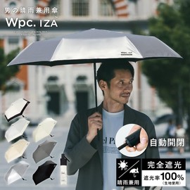 (2025) ZA021-001-102 Men's Umbrella, Sun & Rain, IZA Type: AUTOMATIC & SAFE OFF Folding Umbrella, Automatic Opening/Closing, Commuting to Work or School, Travel, Stylish, Cute, Women's, Women's,