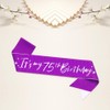 75th Birthday Tiara Sash for Women Birthday Princess Crown Crystal