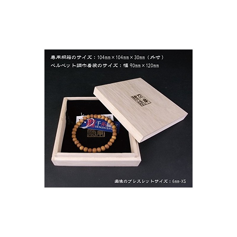 Thousands Thread 繍院 Genuine Pipal (India) 白檀 (byakudan/Sandalwood) Bracelet/Bracelet 念珠
