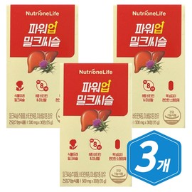 Nutrione Power Up Milk Thistle 30 tablets 3 Milk Thistle MILK THISTLE / 뉴트리원 파워업 밀크씨슬 30정 3개 밀크시슬 MILKTHISTLE