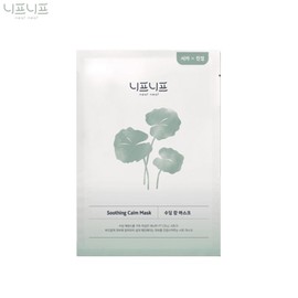 NEAF NEAF Neaf Series No.2 Soothing Calm Mask 30ml