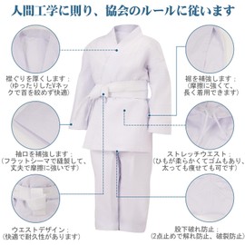 Life & Hope Karate Clothes, 100% Cotton, 3-Piece Set, Top and Bottom & Belt, Unisex, Size 43.3 - 74.8 inches (110 - 190 cm) (110 cm), white