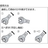 Super su-pa-heddosupana (with Ratchet Function) Hex 対辺: 17, Sh17