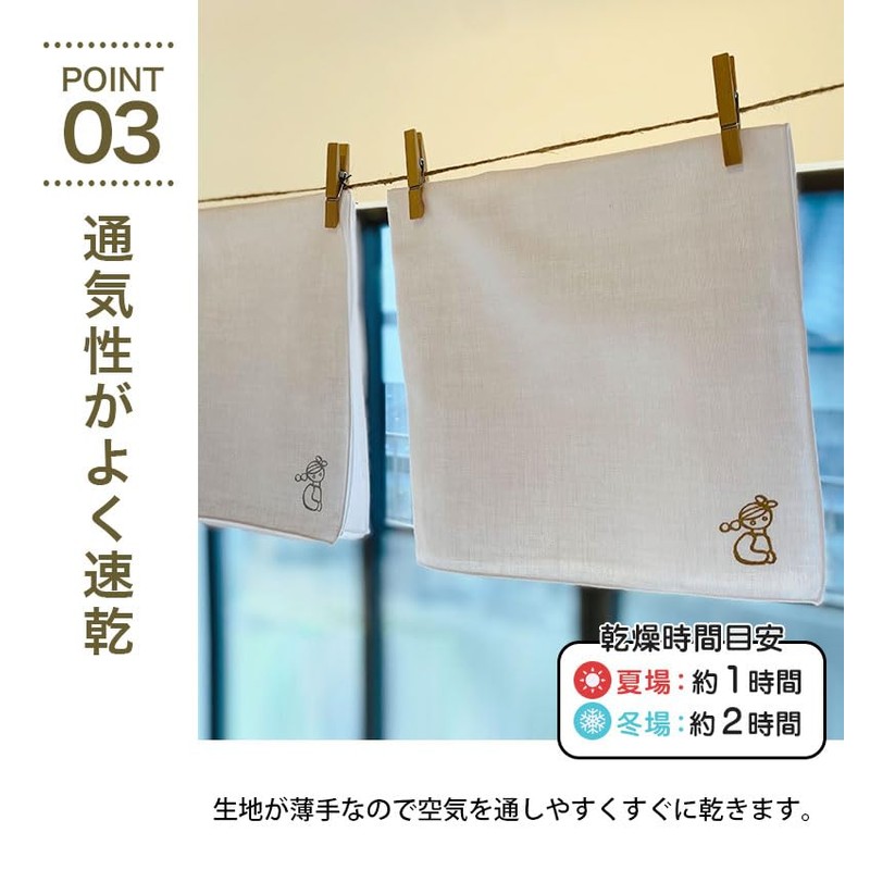 Gauze Handkerchief Set of 3, Iroha-chan, Silver, Made in Japan,