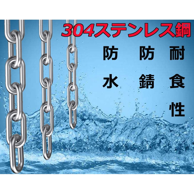 Strong Stainless Steel Chain SUS304 Victor Chain, Chore Chain, Pet