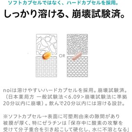 noi ピクノジェノール 200mg 3袋セット サプリメント フランス海岸松樹皮エキス 国産 ホーファーリサーチ社正規原料100% 28粒 100mg - 200mg