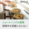 Wahei Freiz RB-3526 Dish Pan, Egg-Yaki, Egg Pan, For Tables,