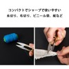 糸切りはさみ U字型はさみ 縫製 多機能 小型ミニ 手作業 裁縫 DIY道具 糸切り 紙切りなどに適しています（イエロー