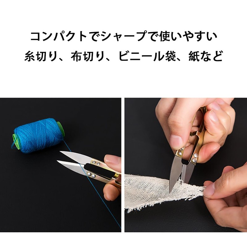 糸切りはさみ U字型はさみ 縫製 多機能 小型ミニ 手作業 裁縫 DIY道具 糸切り 紙切りなどに適しています（イエロー