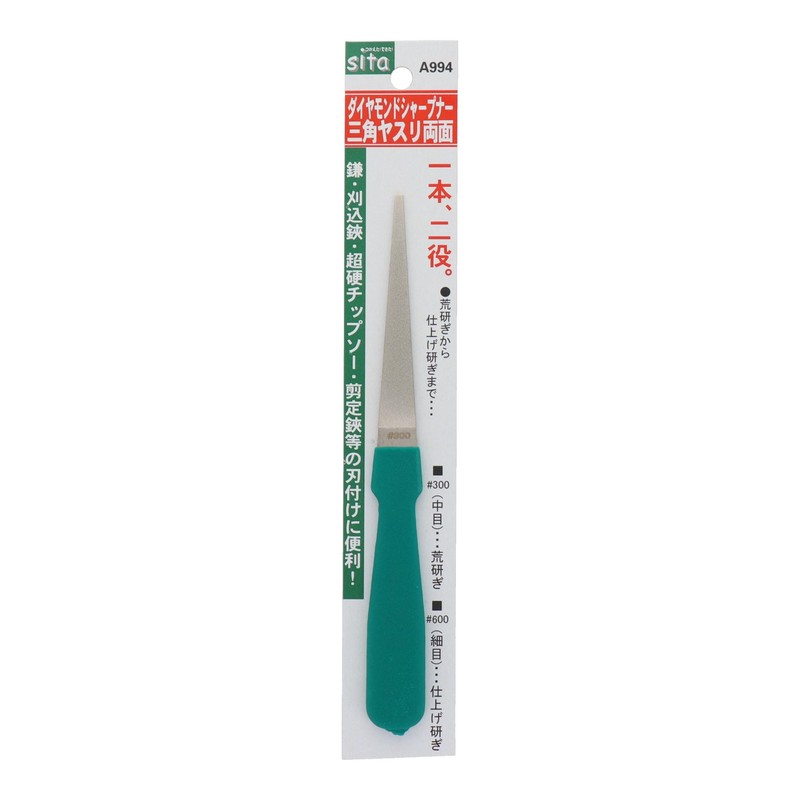 Sita daiyasya-puna- Triangle Sanding Double Sided A – 994