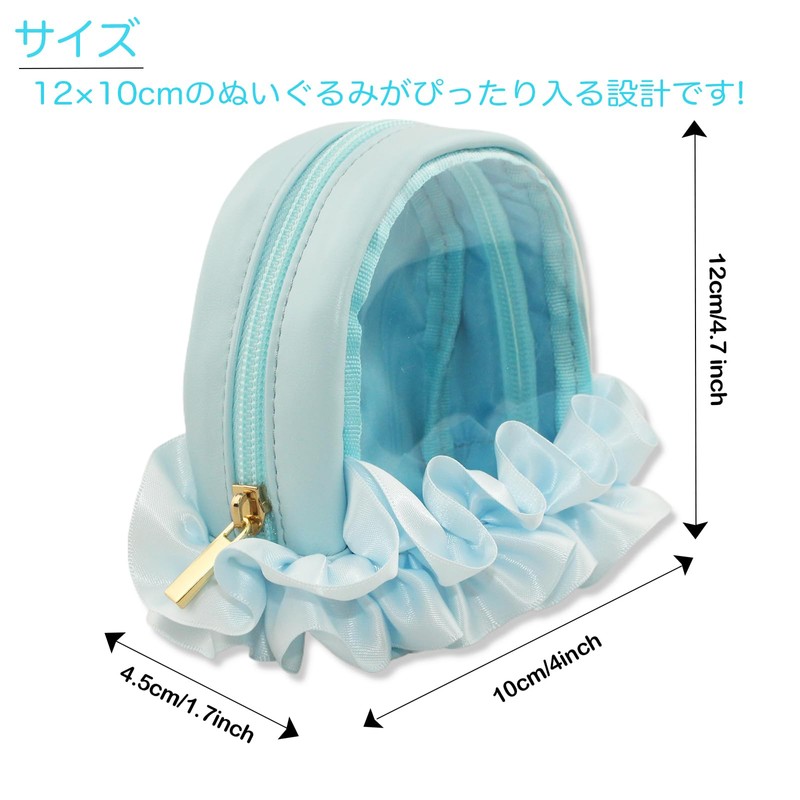 YOKUMA Plush Storage, Plush Pouch, Sewn Pouch, Pushing Bag, Push