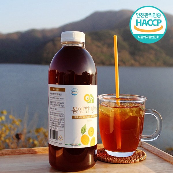 Concentrated plum extract, plum extract, 3-year aged yellow plum extract,