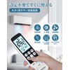 Sharp Air Conditioner Remote Control, For Home Use, No Setting