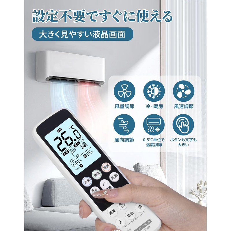 Sharp Air Conditioner Remote Control, For Home Use, No Setting